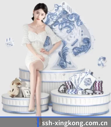 ssh-xingkong.com.cn APP