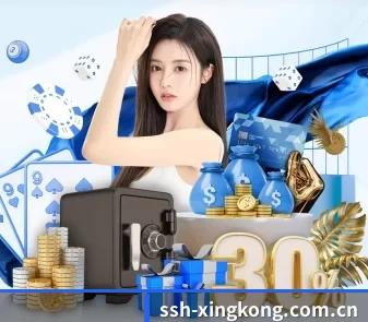 ssh-xingkong.com.cn APP