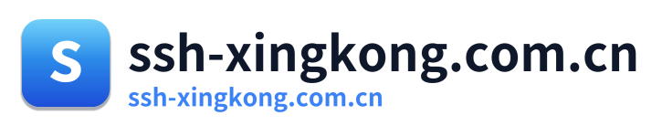 ssh-xingkong.com.cn